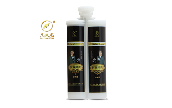 凡東尼聚脲全瓷